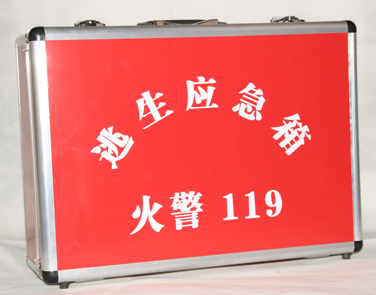 聯(lián)系我們|陜西悅銳消防設(shè)備 聯(lián)系我們|陜西悅銳消防設(shè)備