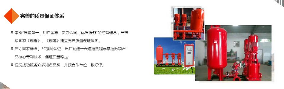 西安微型消防站