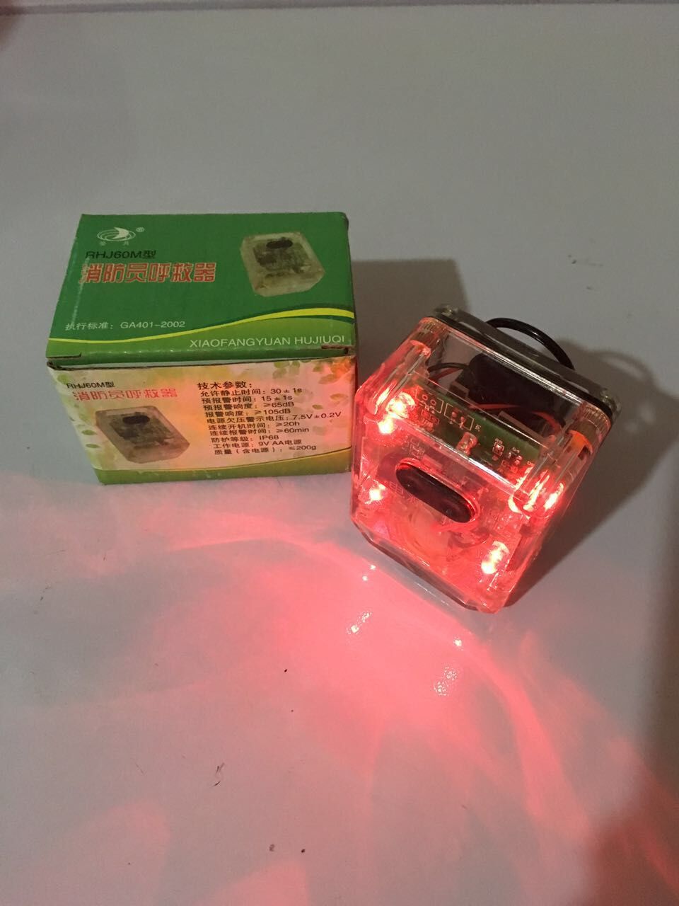 聯(lián)系我們|陜西悅銳消防設(shè)備 聯(lián)系我們|陜西悅銳消防設(shè)備