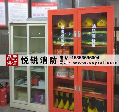 聯(lián)系我們|陜西悅銳消防設(shè)備 聯(lián)系我們|陜西悅銳消防設(shè)備