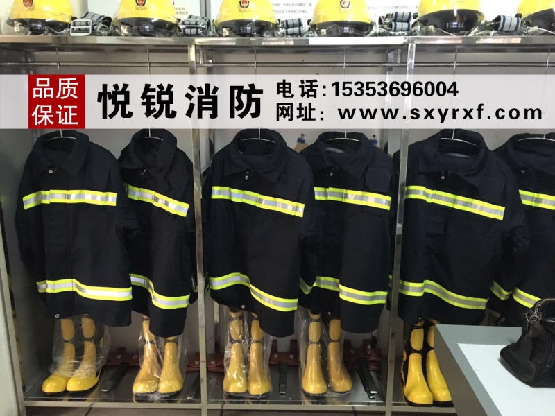 聯(lián)系我們|陜西悅銳消防設(shè)備 聯(lián)系我們|陜西悅銳消防設(shè)備