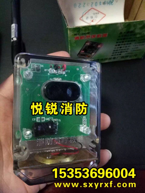 聯(lián)系我們|陜西悅銳消防設(shè)備 聯(lián)系我們|陜西悅銳消防設(shè)備
