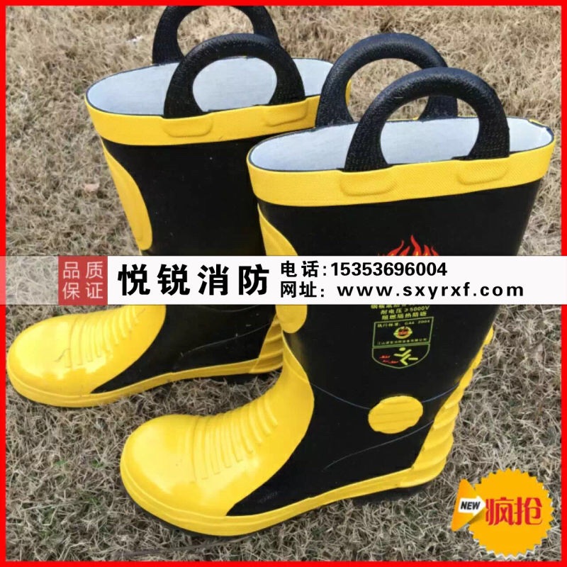 聯(lián)系我們|陜西悅銳消防設(shè)備 聯(lián)系我們|陜西悅銳消防設(shè)備