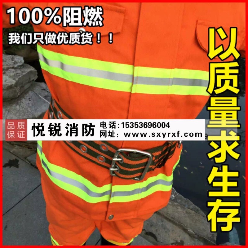 聯(lián)系我們|陜西悅銳消防設(shè)備 聯(lián)系我們|陜西悅銳消防設(shè)備