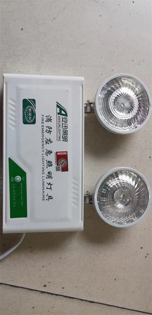 消防應(yīng)急燈